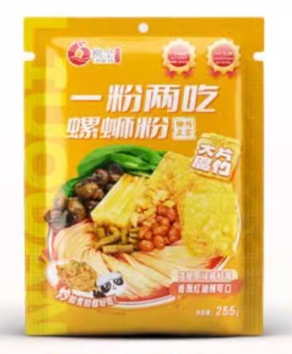 [A7CN-LQ03] 柳全 一粉两吃 255G