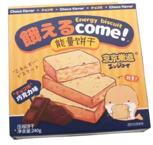 [A2CN-JJLD02] 京京乐道 能量饼干 巧克力味 240G