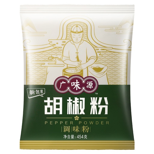 [A4CN-GWY51] GWY WHITE PEPPER POWDER 454G