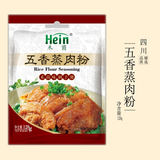 [A4CN-HY135] 禾茵 五香蒸肉粉 500克