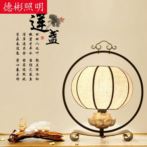 [B06JS19284] TABLE LAMP - ASIA #284
