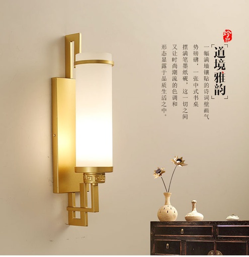 [B06JS19272] WALL LAMP - ASIA #272 LENGTH 54 CM