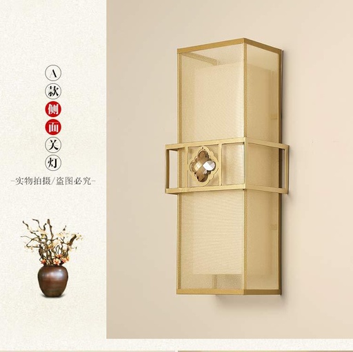 [B06JS19276] 中式壁灯 - #276长:50 CM