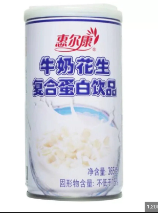 [A5CN-HEK12] HEK WATER FLAVOR MILK WITH PEANUT 365G