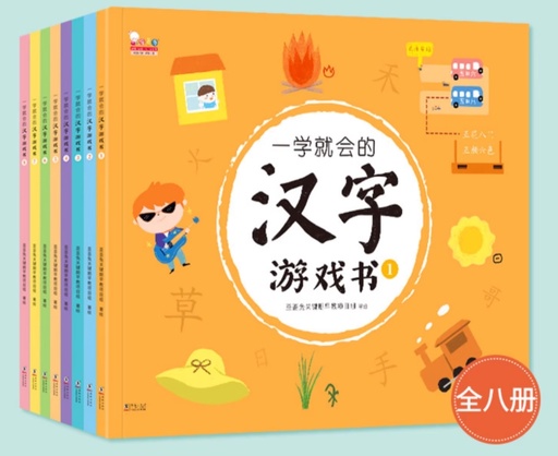 [LIB3] LEARN CHINESE