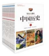 [LIB9] CHINESE HISTORY FOR CHILDREN