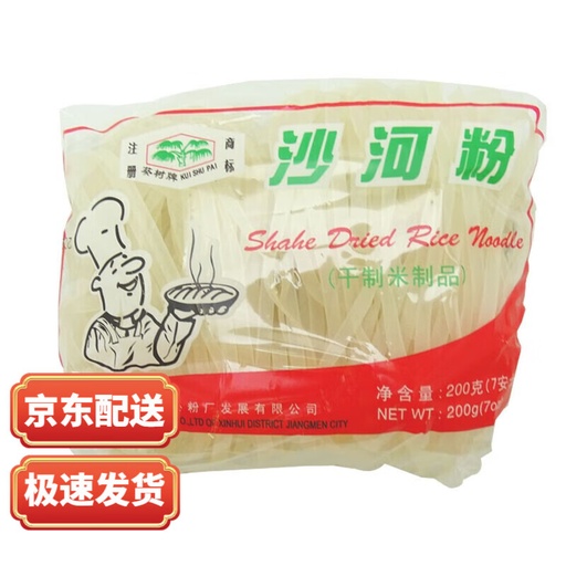 [A3CN-ZJQ42] ZJQ FIDEO ANCHO  250G 