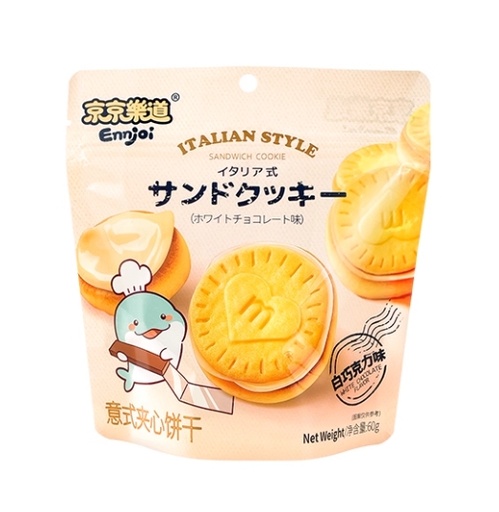 [A2CN-JJLD07] JJLD GALLETA SABOR CHOCOLATE BLANCO 60G