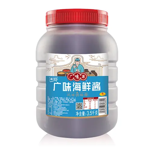 [A4CN-GWY100] GWY SALSA HOISIN  3.5KG