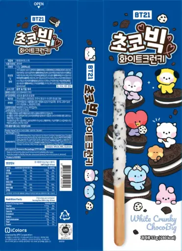 [A2KR-PPR07] PPR CRISPY CHOCOLATE BAR 57G
