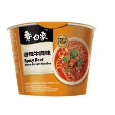 [A7CN-BX19] BX RAMEN NOODLES SPICY BEEF SOUP FLAVOR 102G