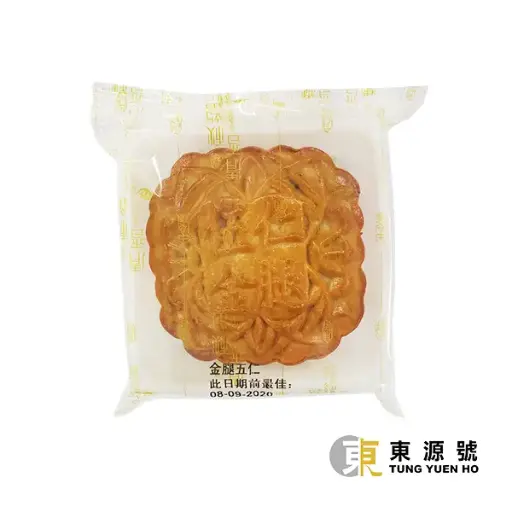 [A2CN-MC2026] 迷你月饼